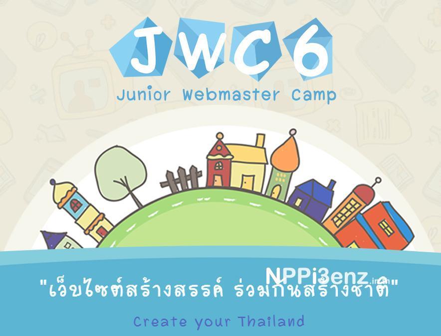 ในสายตาจากพี่สต๊าฟคนนึง..ถึงค่าย JWC#6